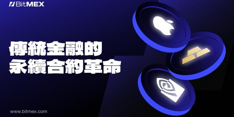 2026-04-09 165504 | 動區動趨-最具影響力的區塊鏈新聞媒體 BitMEX 報告:代幣化商品與股票永續合約規模暴漲超 5 倍