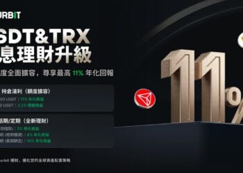 Ourbit 調升理財產品「持倉滾利」收益：USDT 利率高達 11%，計息上限調至 10,000 USDT
