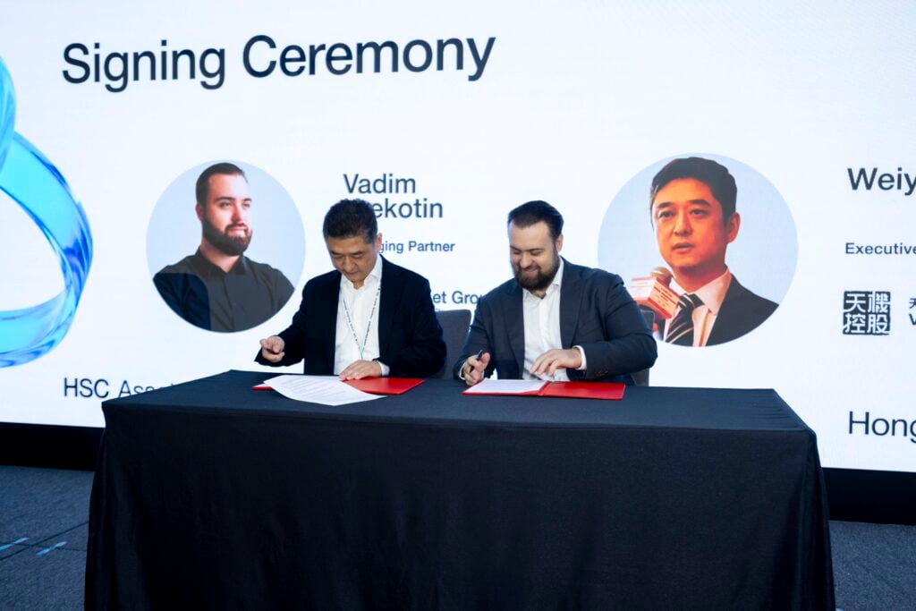 HSC Digital 與港交所(HKEX) 上市公司虛擬思維控股有限公司 (1520.HK) 簽署戰略合作備忘錄