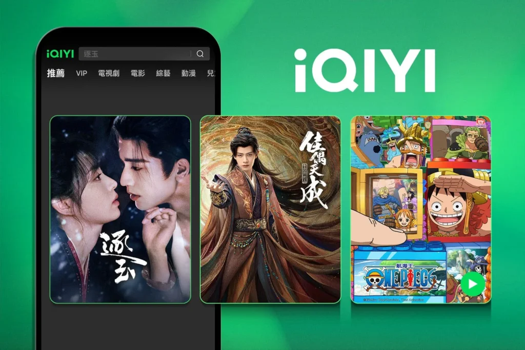 愛奇藝推出納逗 Nadou Pro 影視 Agent：劇本生成、分鏡設計到影片渲染一條龍，全力押注 AI