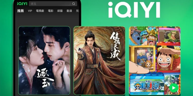 愛奇藝推出納逗 Nadou Pro 影視 Agent：劇本生成、分鏡設計到影片渲染一條龍，全力押注 AI