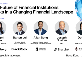 HSC 香港資產管理舉辦論壇，探討金融機構的未來