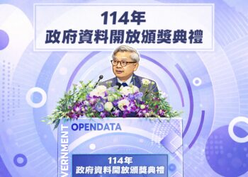 台灣政府正積極佈局「主權AI」，國科會主委吳誠文：籌組國家人工智慧戰略特別委員會