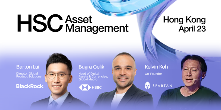 HSC 資產管理會議登陸香港，匯聚全球投資者與行業領袖