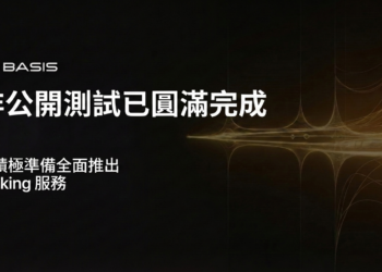 BASIS 成功完成私下測試，Base58 Labs 準備全面推出質押市場