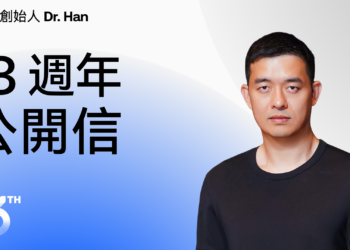 Gate 創始人 Dr. Han 13 週年公開信：在週期更替中，釋放變革的力量