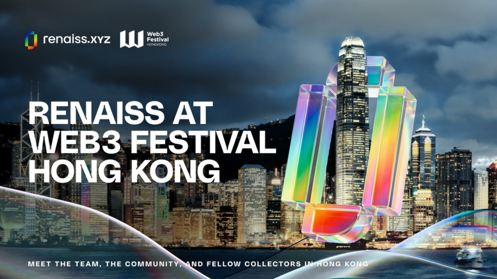 Renaiss Protocol 於香港 Web3 Festival 舉辦 TCG 巡禮，連接社群與本地收藏文化現場