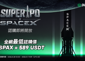 Ourbit 推出 Super IPO 專區，首期開放 SpaceX 認購，單價 589 USDT 搶占兆美元 IPO 前排席位