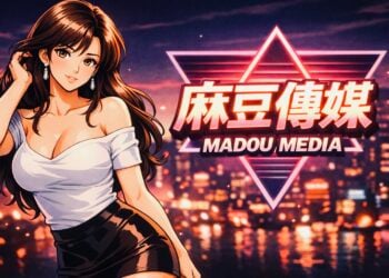 麻豆傳媒不敵盜版宣布「永久停業」！前 AV 導演點出 6 大致命傷，估大批女優將轉戰 OnlyFans