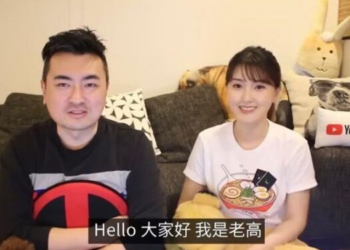 老高剖析科技業 AI 裁員潮：點名「這 7 種職業」不會被淘汰，避開「這兩大雷區」即可保住工作