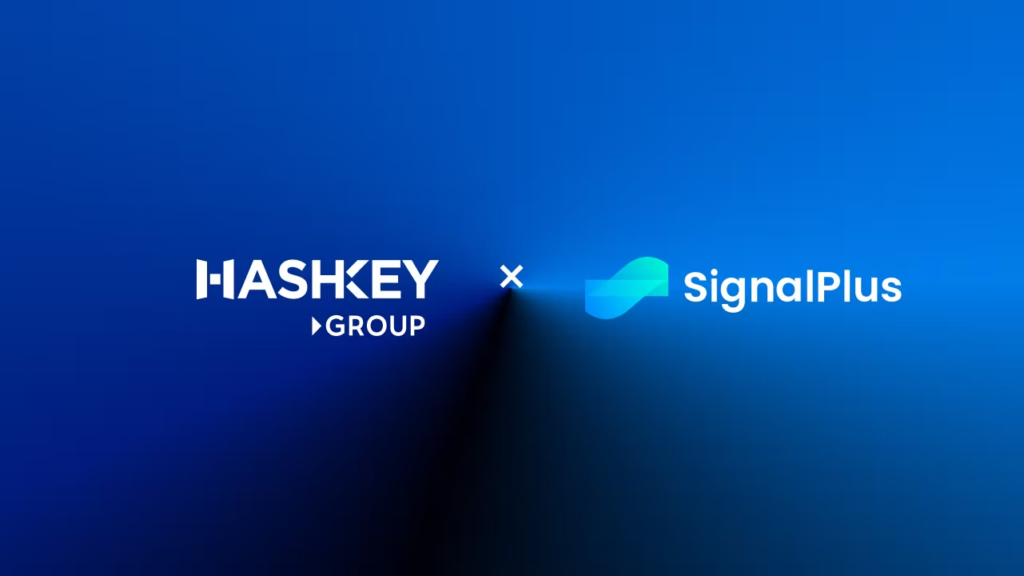 香港合規交易所 HashKey 領投 SignalPlus 4,000 萬鎂 B+ 輪融資!佈局加密選擇權與衍生品