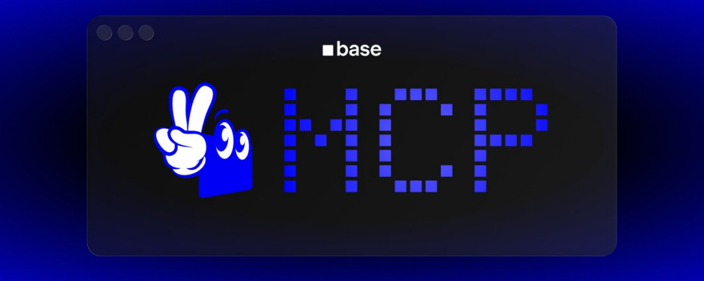 AI 幫你打理錢包！Base 鏈推出「Base MCP」協議：對話即交易，首批支援 Uniswap 等 7 大 DeFi