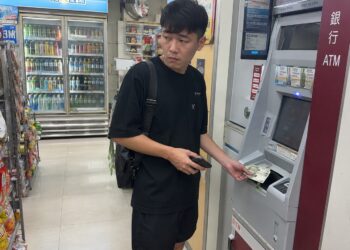 金管會修反詐法條：VASP納入跨業照會，詐騙「虛擬貨幣」可變賣發還被害人