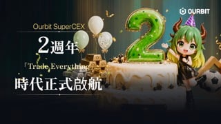 Ourbit SuperCEX 兩週年慶｜「Trade Everything」時代正式啟航