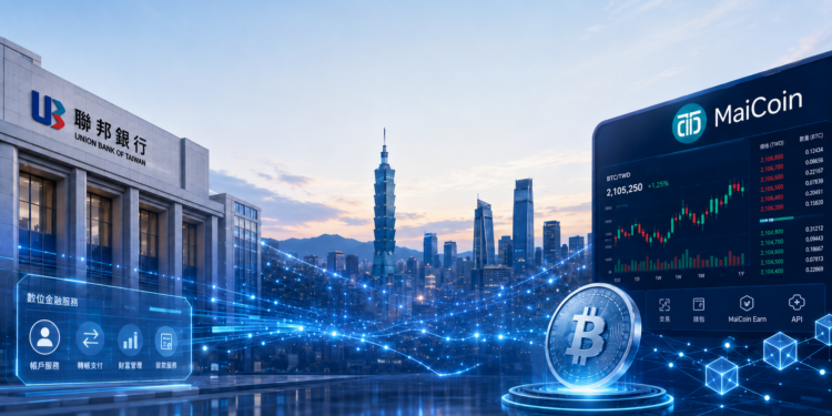 聯邦銀行入股 MaiCoin 母公司遭金管會駁回：無營運事實不符銀行法，改走這替代方案
