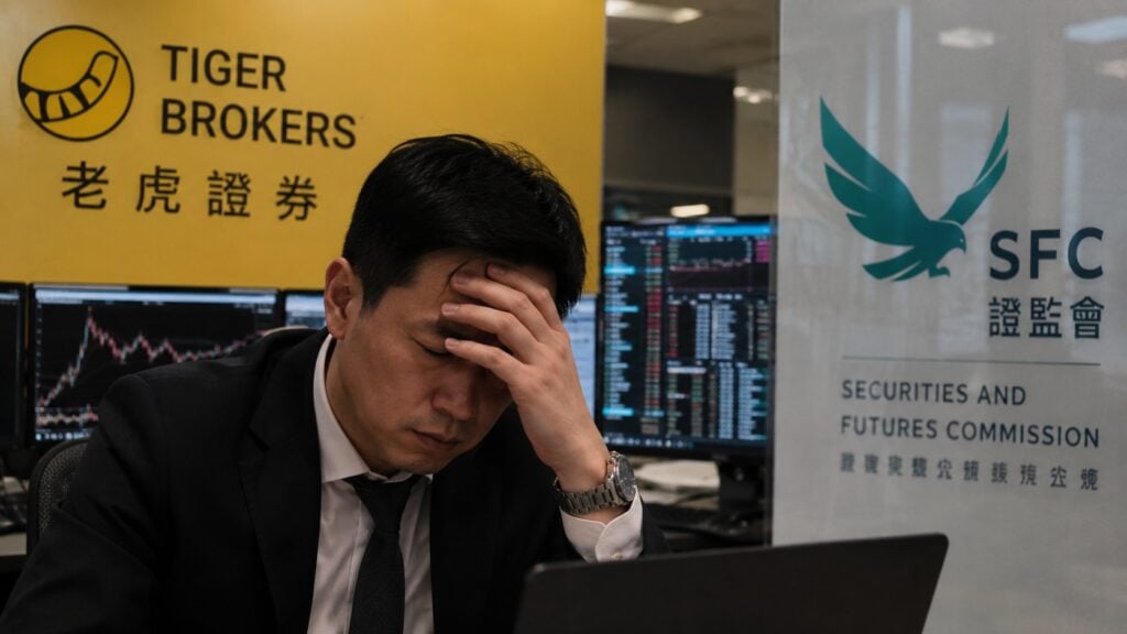 老虎證券真怕了！連忙澄清「不是不配合監管」，繳4億罰單強調合規是命