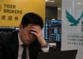 老虎證券真怕了！連忙澄清「不是不配合監管」，繳4億罰單強調合規是命