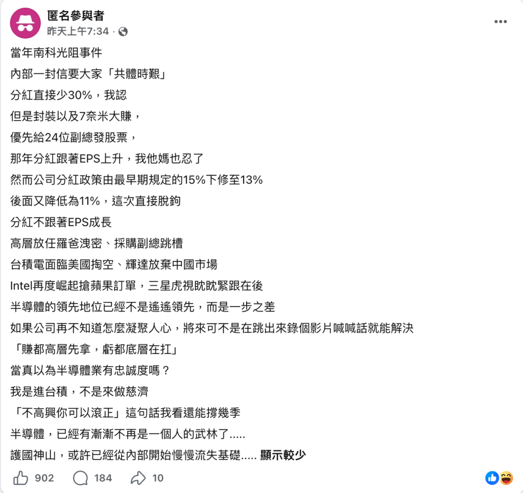 截圖 2026-05-24 中午120419 | 動區動趨-最具影響力的區塊鏈新聞媒體