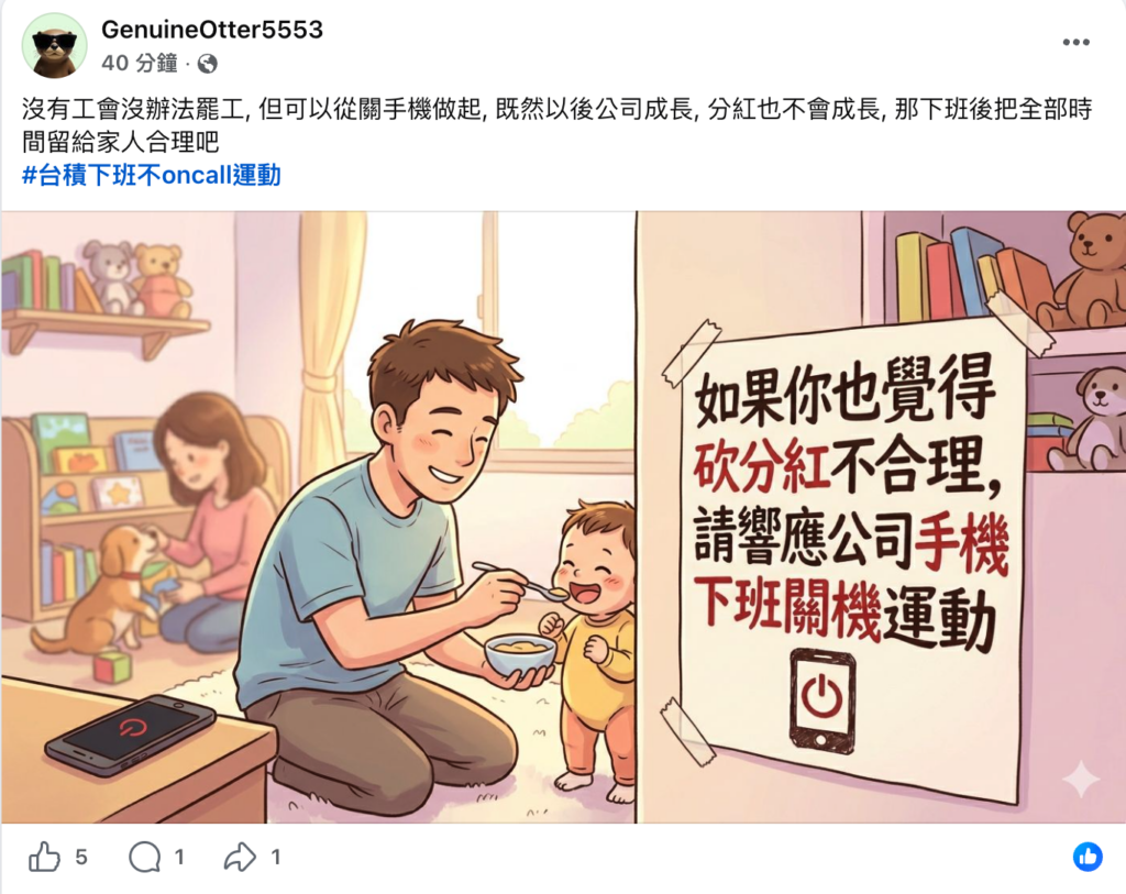 截圖 2026-05-24 中午120535 | 動區動趨-最具影響力的區塊鏈新聞媒體
