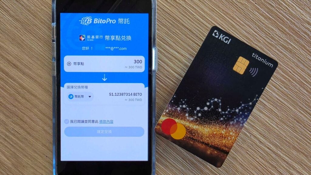 凱基幣享卡滿週年：30到49歲佔76%成換幣主力，新增BITO和USDC