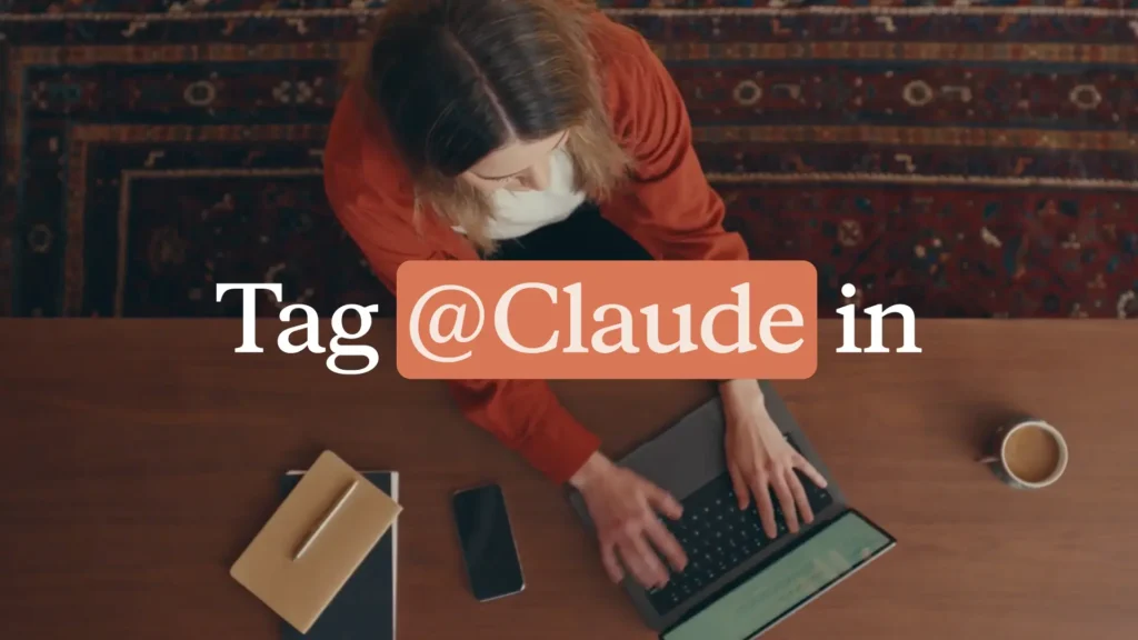 Anthropic 新推 Slack 整合工具 Claude Tag:同事可接手你的進度,全隊共用記憶
