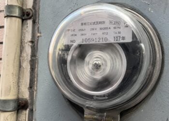 林上倫律師專文》當你問 AI 今天中午吃什麼，世界正在為這個提問重新規劃能源版圖