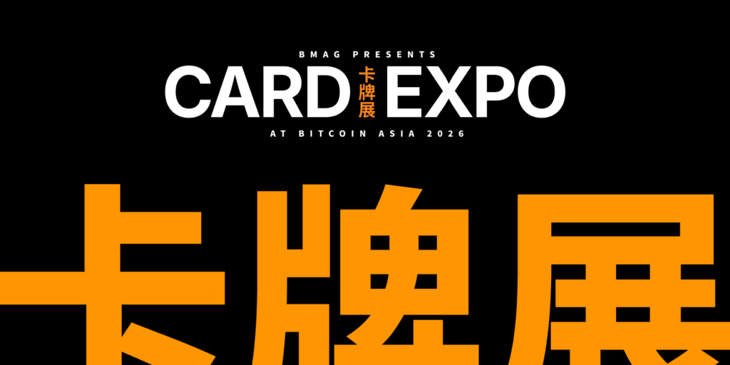 BMAG 攜手 Bitcoin Asia 2026 呈獻完整卡牌展