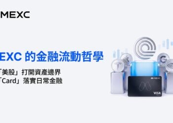 MEXC 的金融流動哲學：用「美股」打開資產邊界，用「Card」落實日常金融