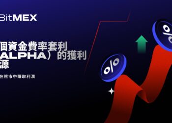 BitMEX報告：發現主要交易平台資金費率差距持續存在