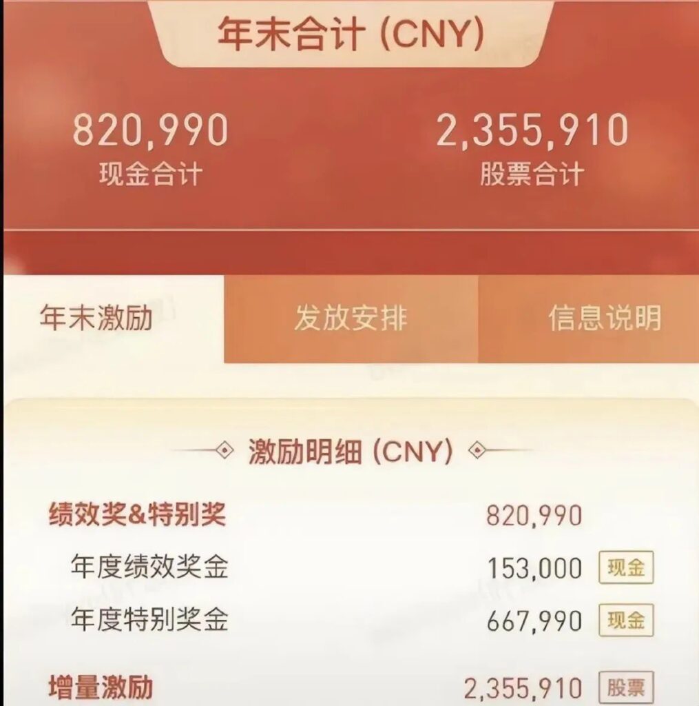 HOERe98bMAAECxT | 動區動趨-最具影響力的區塊鏈新聞媒體
