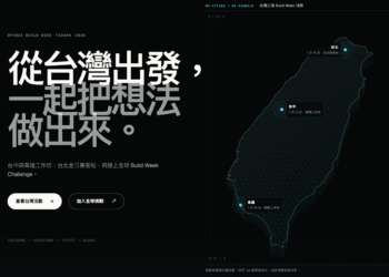 OpenAI 黑客松登陸台灣：北中南串連冠軍可拿 5,000 美元 API 額度（規則速看）