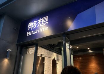 幣想交易所為詐團洗錢！主謀施啟仁一審重判 22 年，金流超過 23 億元