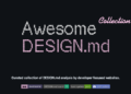 AI 做的網頁總是很醜？這專案收錄 73 個品牌 DESIGN.md，GitHub 爆紅摘 10 萬星