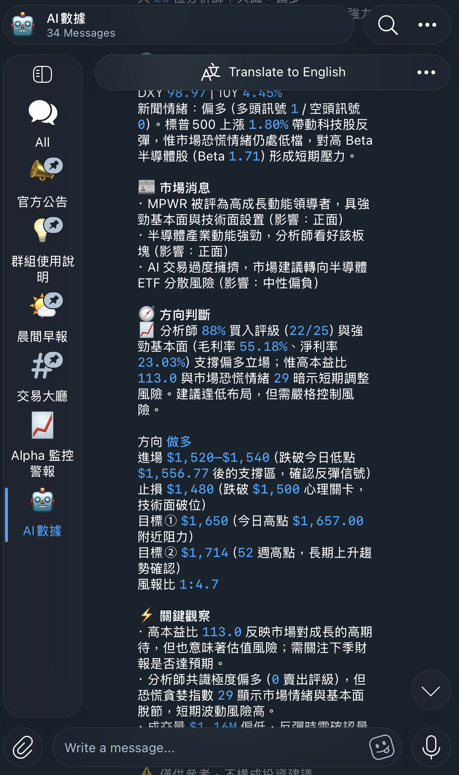 截圖 2026-07-02 中午124342 1 | 動區動趨-最具影響力的區塊鏈新聞媒體
