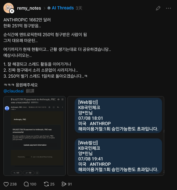 截圖 2026-07-12 上午110152 | 動區動趨-最具影響力的區塊鏈新聞媒體