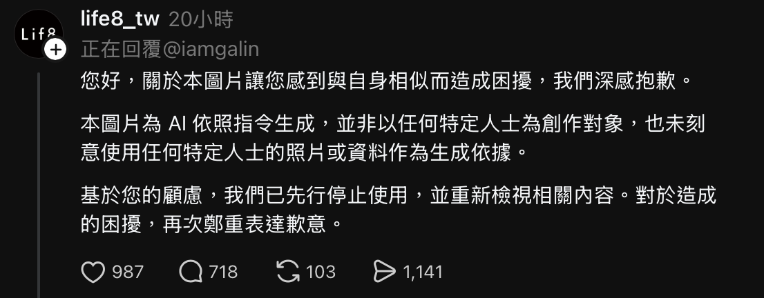 截圖 2026-07-18 下午51026 | 動區動趨-最具影響力的區塊鏈新聞媒體