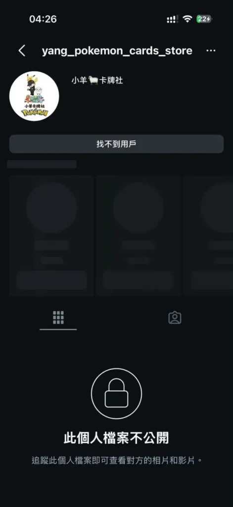 1785726104056-9c966697a07943c8b576e4636fd81410-800x1739 | 動區動趨-最具影響力的區塊鏈新聞媒體