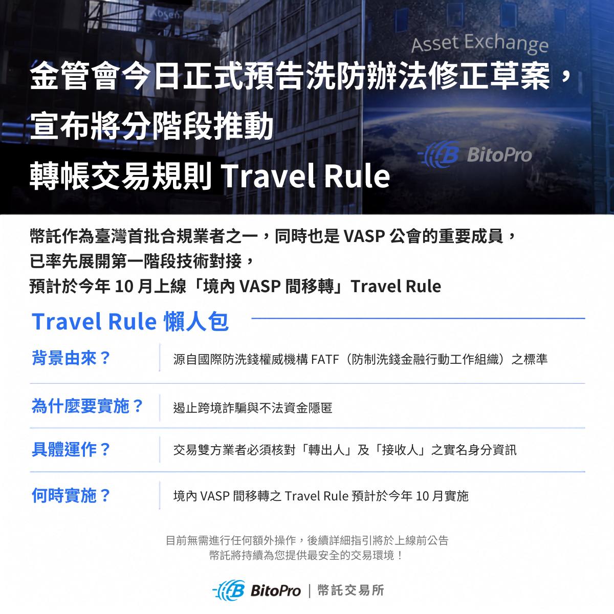 2026-08-06 173750 | 動區動趨-最具影響力的區塊鏈新聞媒體