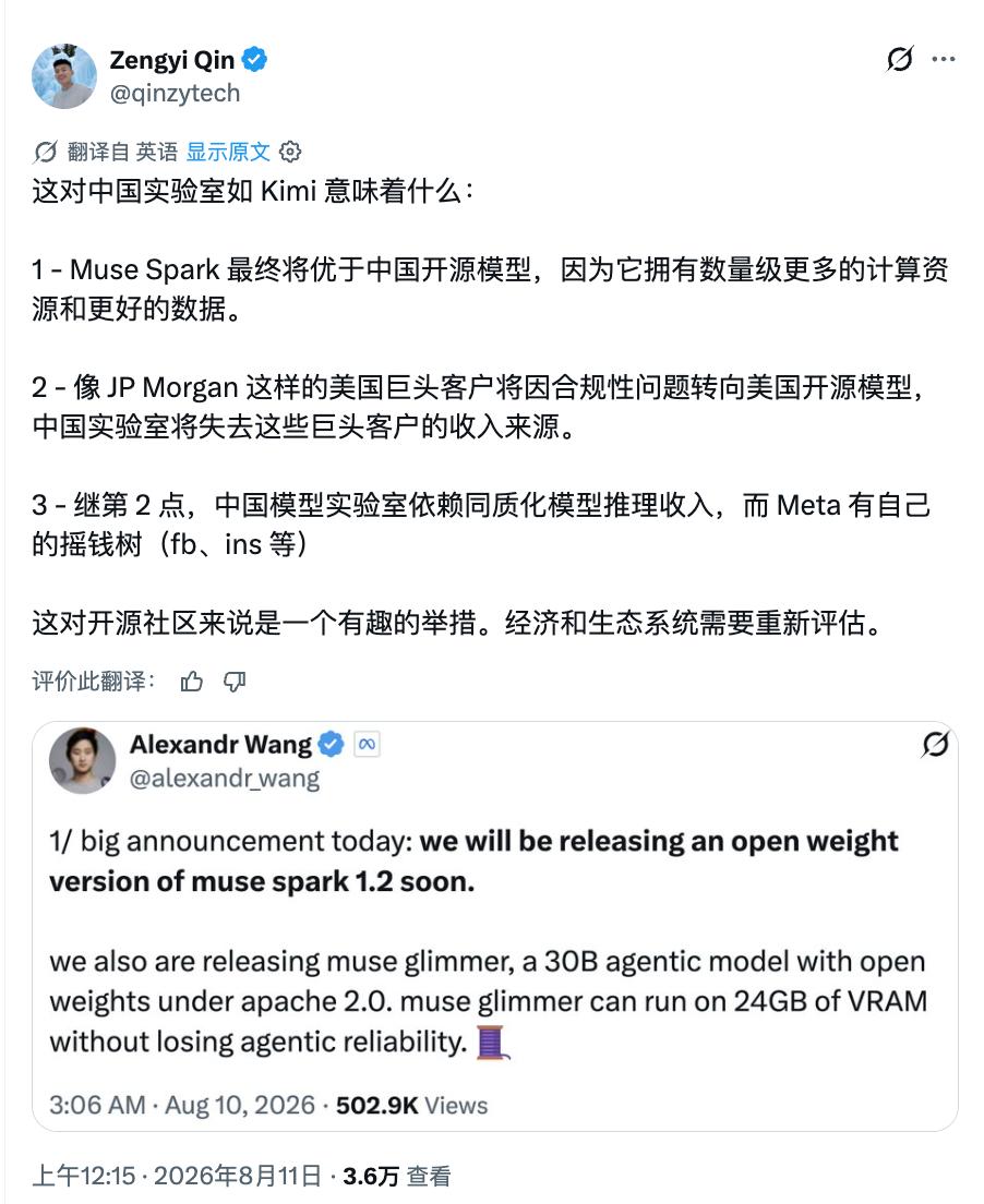2026-08-11 191037 | 動區動趨-最具影響力的區塊鏈新聞媒體