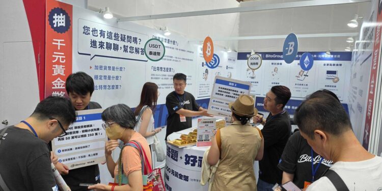 bito1 | 動區動趨-最具影響力的區塊鏈新聞媒體