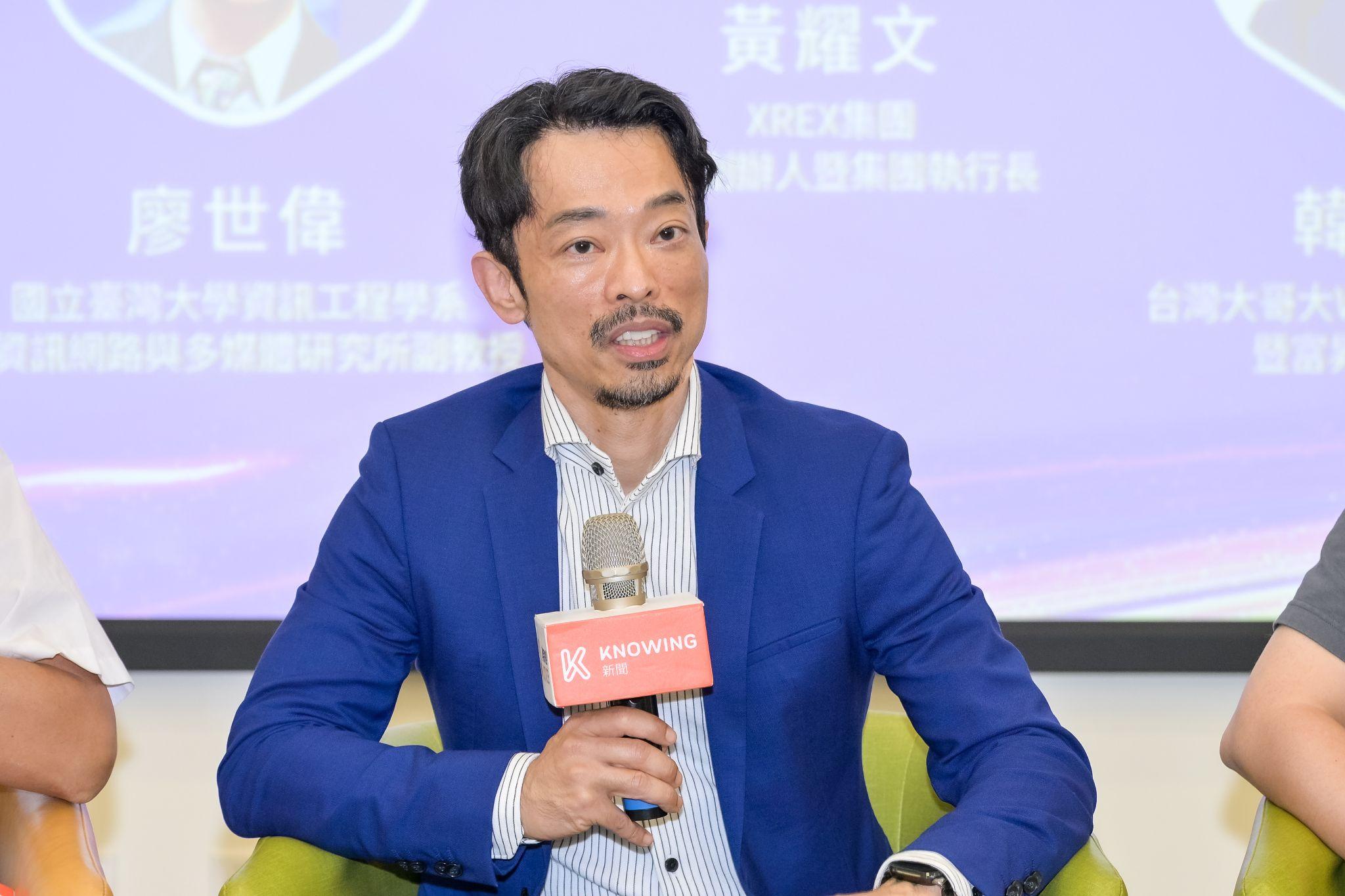 XREX 共同創辦人暨集團執行長黃耀文出席第 11 屆 WHATs NEXT 量子科技高峰會