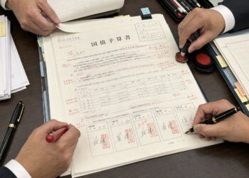 日本償還國債創紀錄 36.6 兆日圓！年增 17.1%，明年預計利率暴增至 3.8%