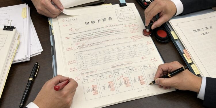 日本償還國債創紀錄 36.6 兆日圓！年增 17.1%，明年預計利率暴增至 3.8%