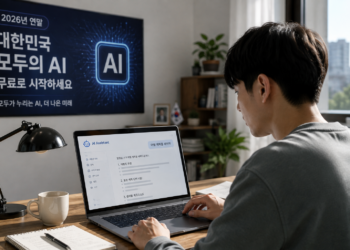 韓國政府砸 10 兆韓元要請全民免費用 AI：不限 Token 吃到飽，扶植本土模型