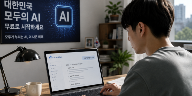 韓國政府砸 10 兆韓元要請全民免費用 AI：不限 Token 吃到飽，扶植本土模型