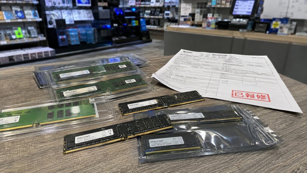 美光關掉 Crucial 後出保固改退現金！網友送修 DDR5 只拿回「當下市價」的 17%