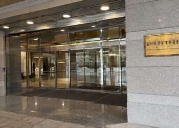 金管會：只有亮牌沒有蓋牌！力拼Q3上線「信用交易資訊儀錶板」