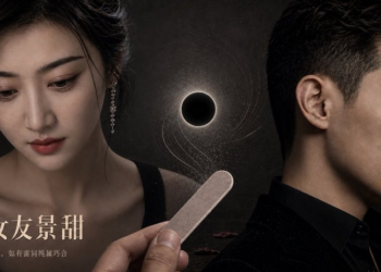 孫宇晨告「景某」討 3000 萬財產！網瘋傳中國女星景甜取卵為孫哥代孕，真相究竟為何？