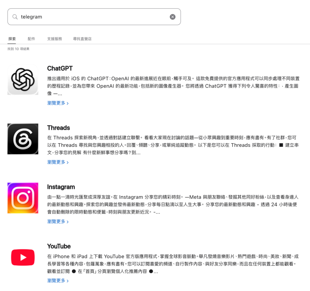 截圖 2026-08-04 上午95754 | 動區動趨-最具影響力的區塊鏈新聞媒體
