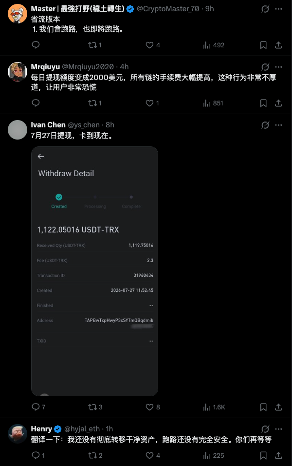 截圖 2026-08-09 上午105017 | 動區動趨-最具影響力的區塊鏈新聞媒體